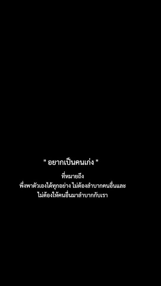 TikTok video thumbnail by rawipapoonthong