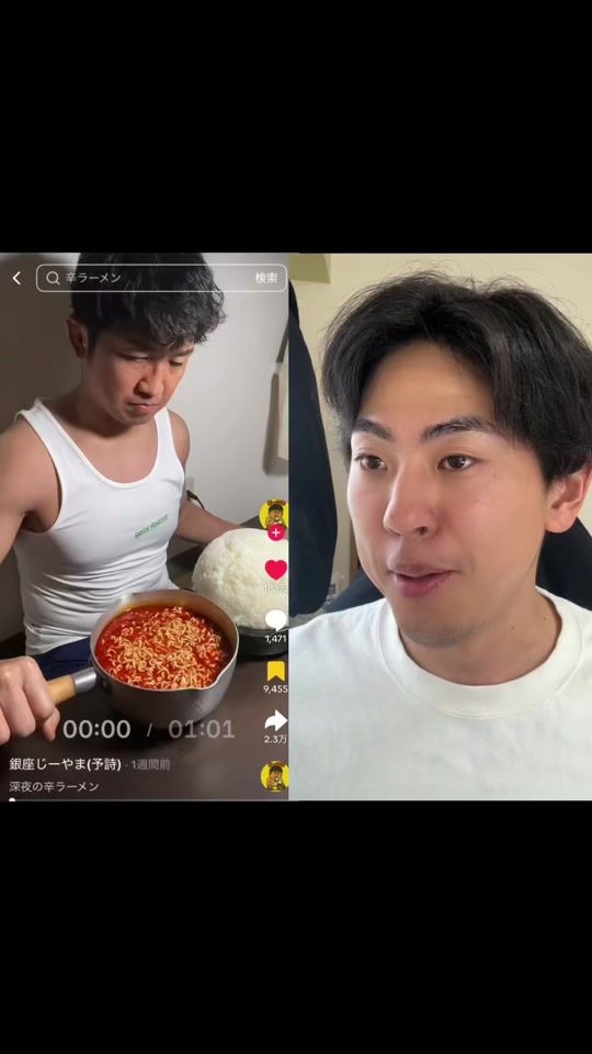 TikTok video thumbnail by saika__n