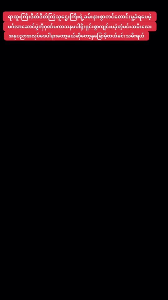 TikTok video thumbnail by hanneryuri