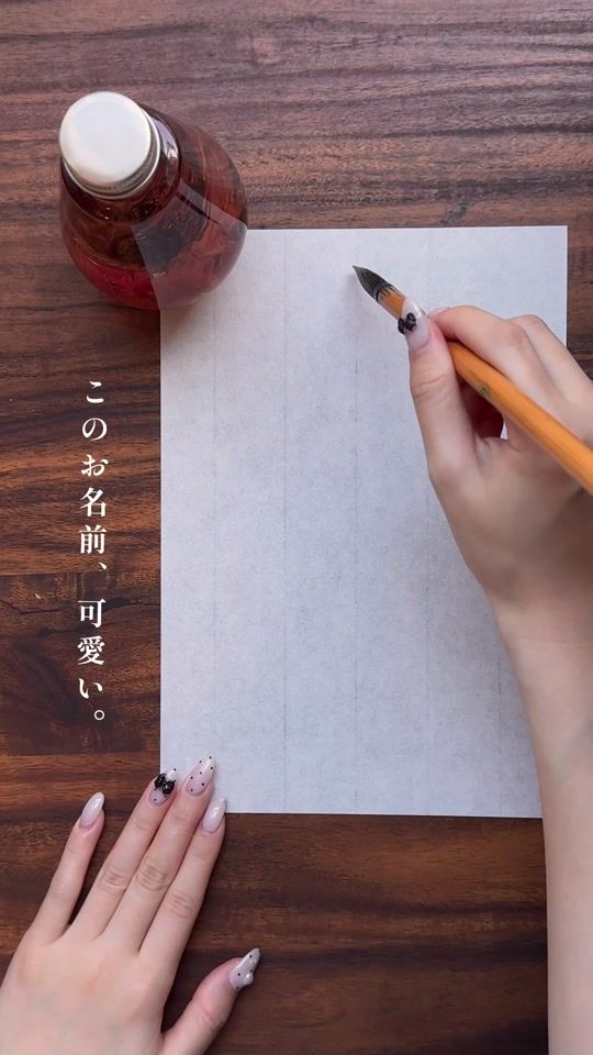 TikTok video thumbnail by b_mo_jii_