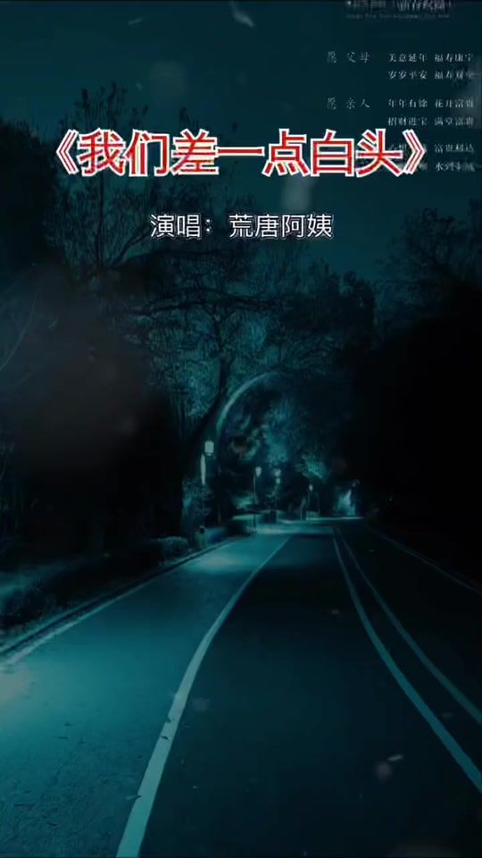 TikTok video thumbnail by .zxl2026