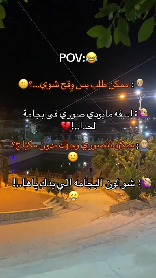 TikTok video thumbnail by ahmadaljpor5
