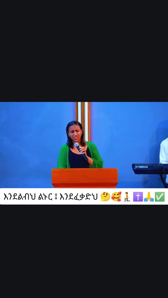 TikTok video thumbnail by peacejoyandrevive