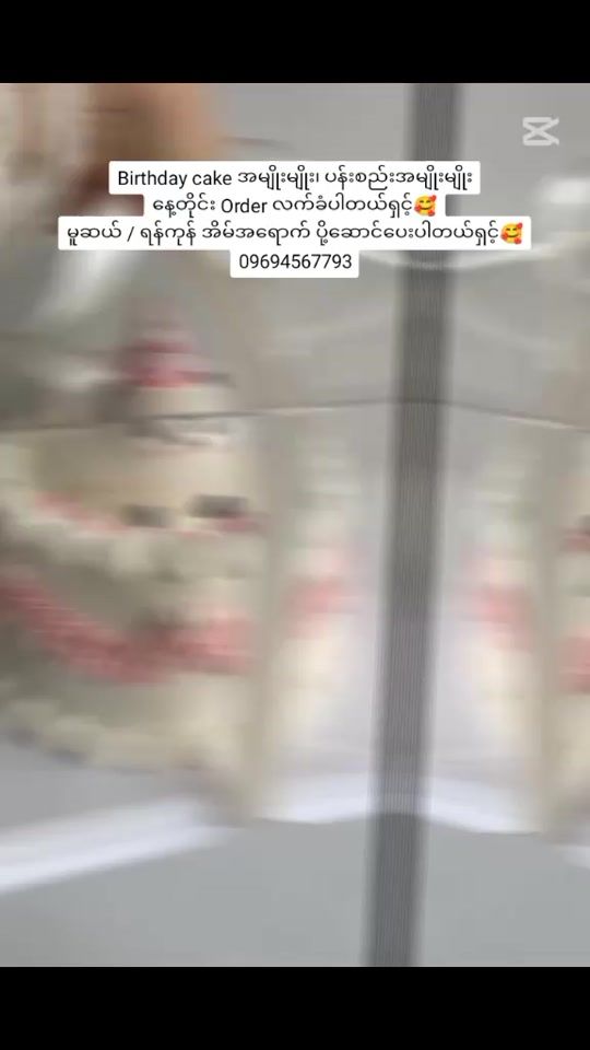 TikTok video thumbnail by cherry45153