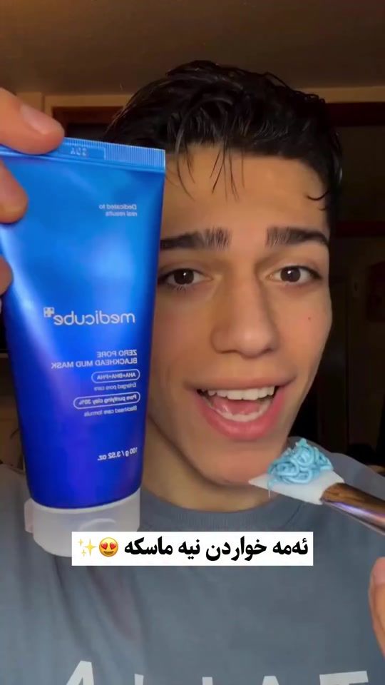TikTok video thumbnail by zano_cosmatic