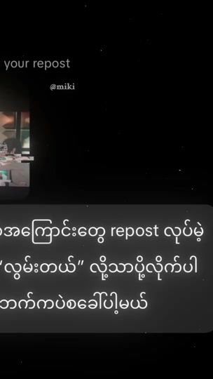 TikTok video thumbnail by 4eva.l0nely