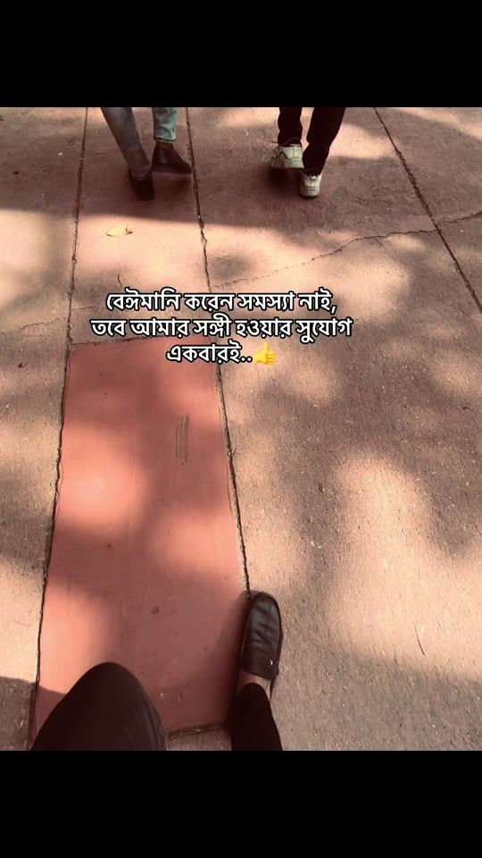 TikTok video thumbnail by zobayer180