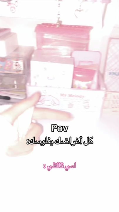 TikTok video thumbnail by yau.mm2