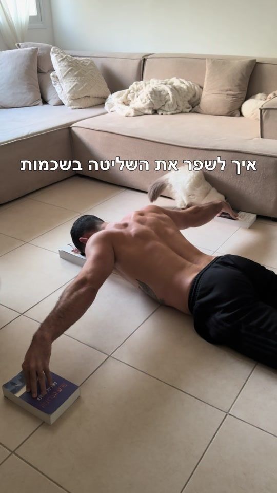 TikTok video thumbnail by matansharar