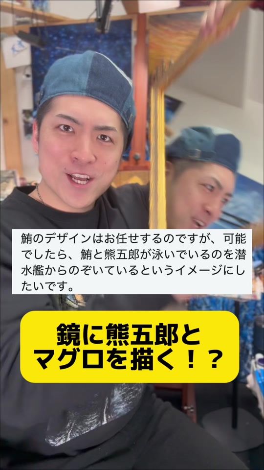 TikTok video thumbnail by paint_seiya