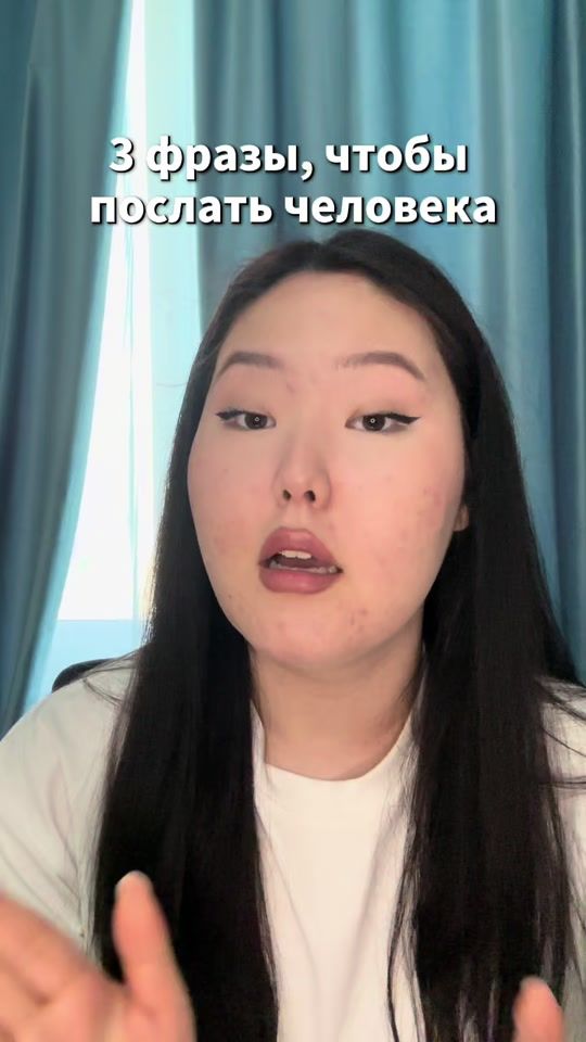 TikTok video thumbnail by nrtzve