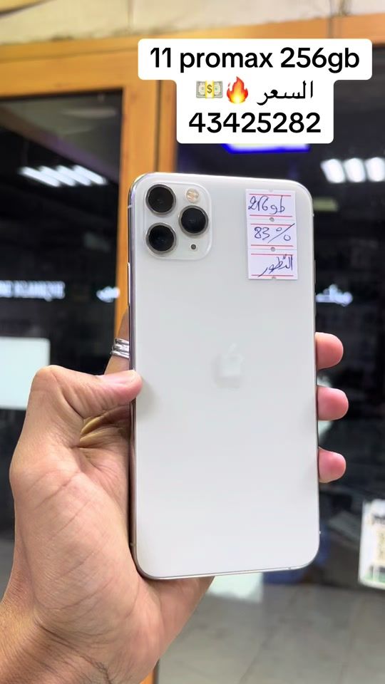 TikTok video thumbnail by _telecom_43_42_52_82