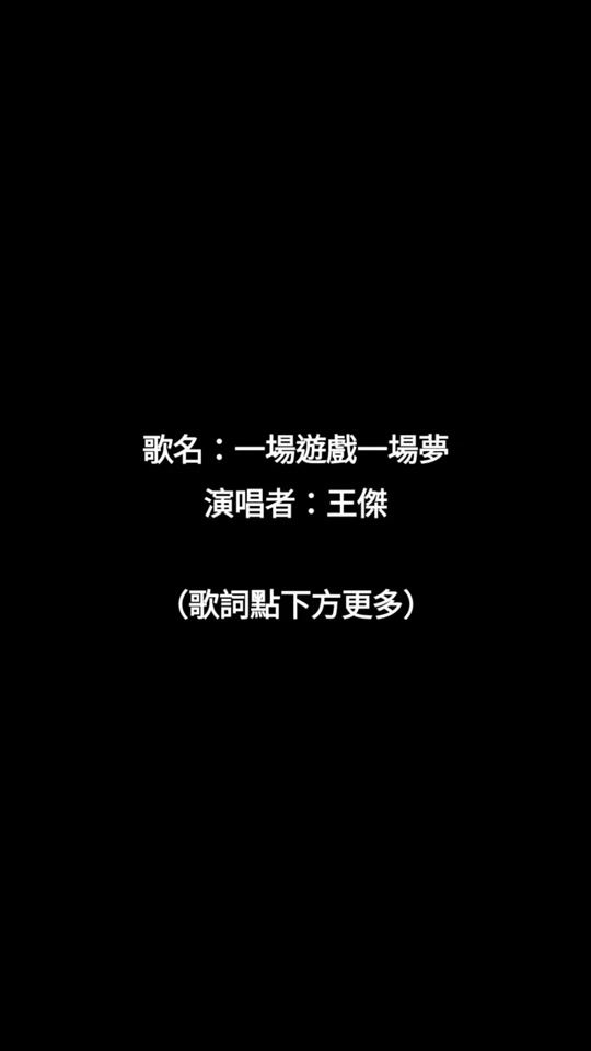 TikTok video thumbnail by tbd_30