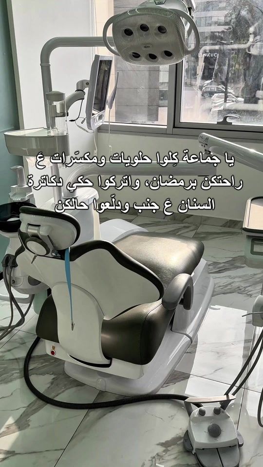 TikTok video thumbnail by dr.alikoaik