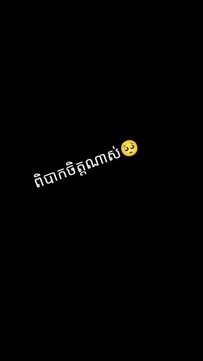 TikTok video thumbnail by .cs9000