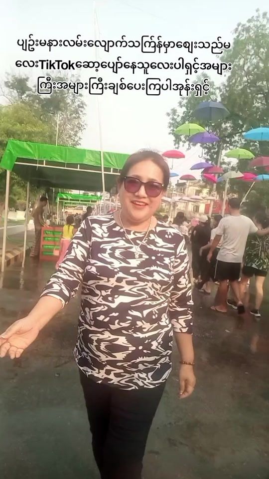 TikTok video thumbnail by user830576635115