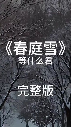 TikTok video thumbnail by ch.mt.ln29