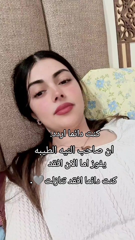 TikTok video thumbnail by amaldaoaa