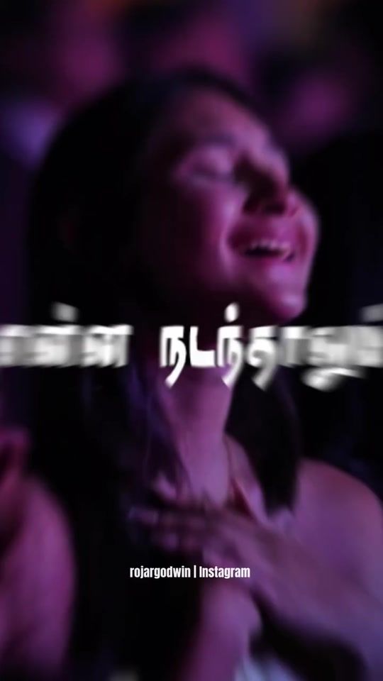 TikTok video thumbnail by eromiero96