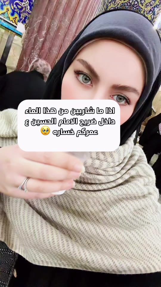 TikTok video thumbnail by nabaa_salam