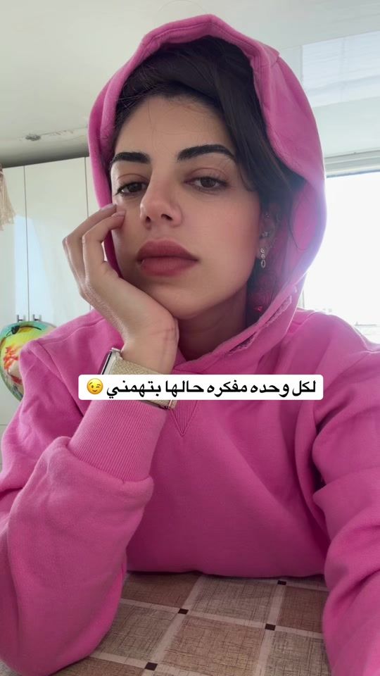 TikTok video thumbnail by areejmorr