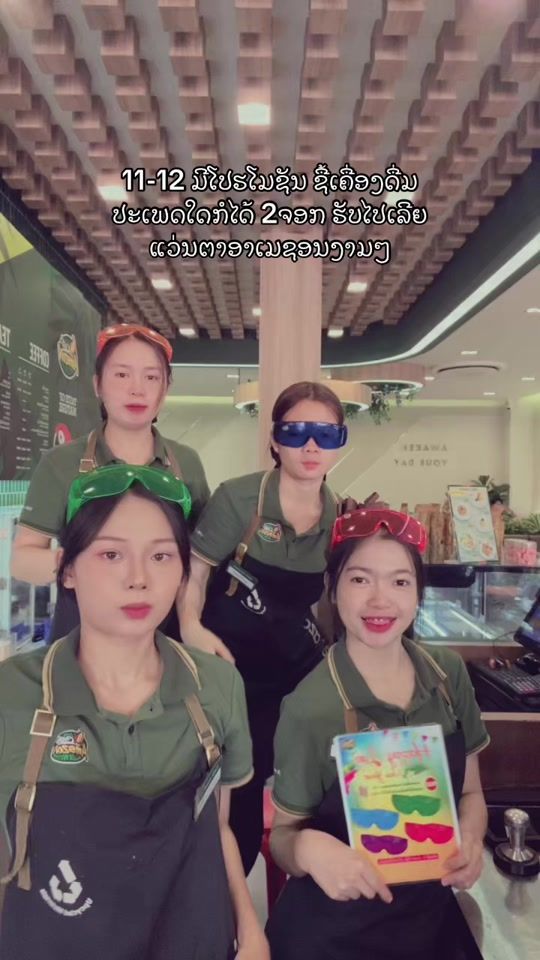 TikTok video thumbnail by rainy_ff7