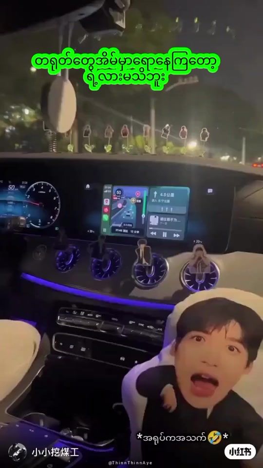 TikTok video thumbnail by aye.aye.pyone.mee