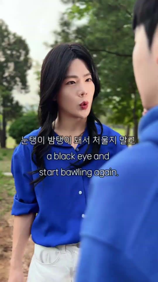 TikTok video thumbnail by leesjae96