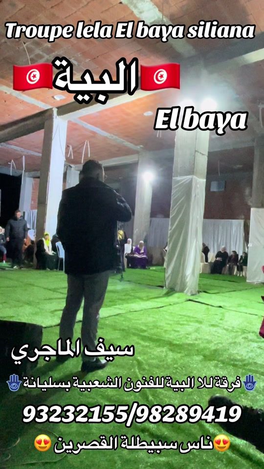 TikTok video thumbnail by saif__mejri