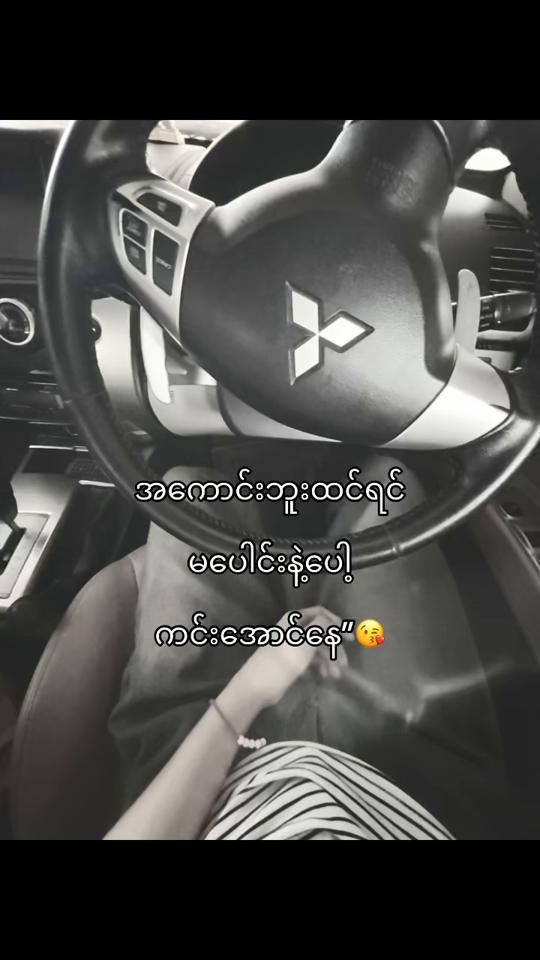 TikTok video thumbnail by mwan_23