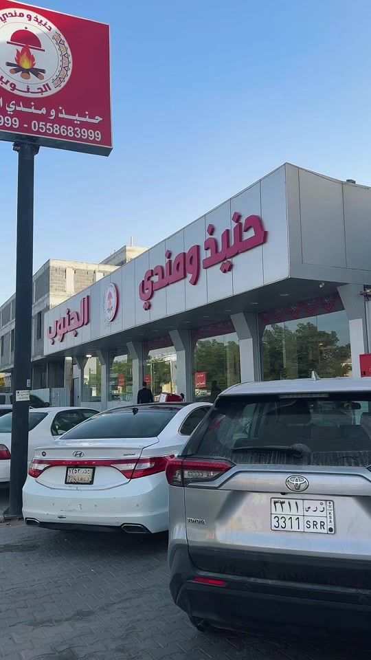 TikTok video thumbnail by hmaljanub.ksa