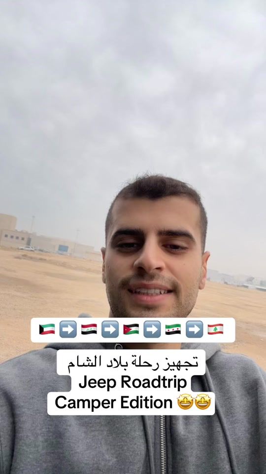 TikTok video thumbnail by abod.s55