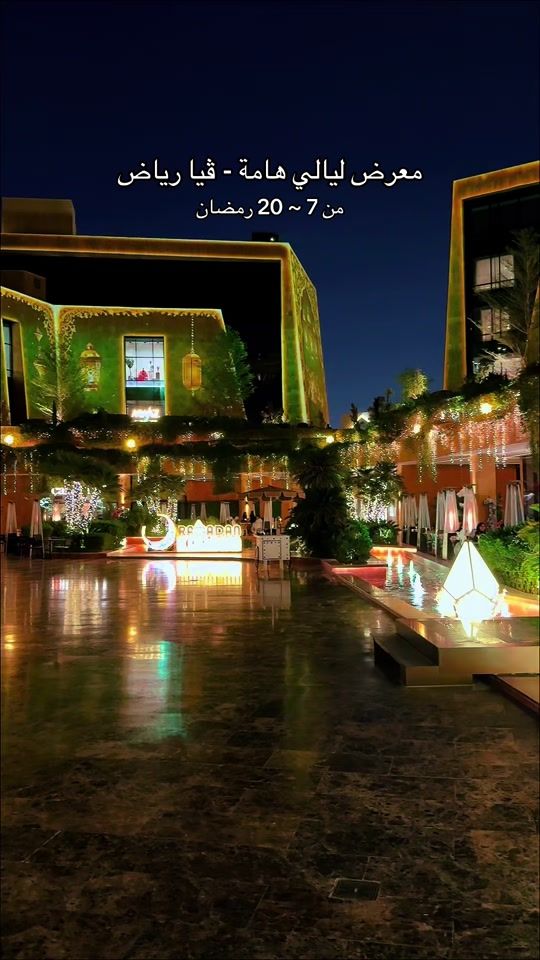 TikTok video thumbnail by riyadh.expoevent