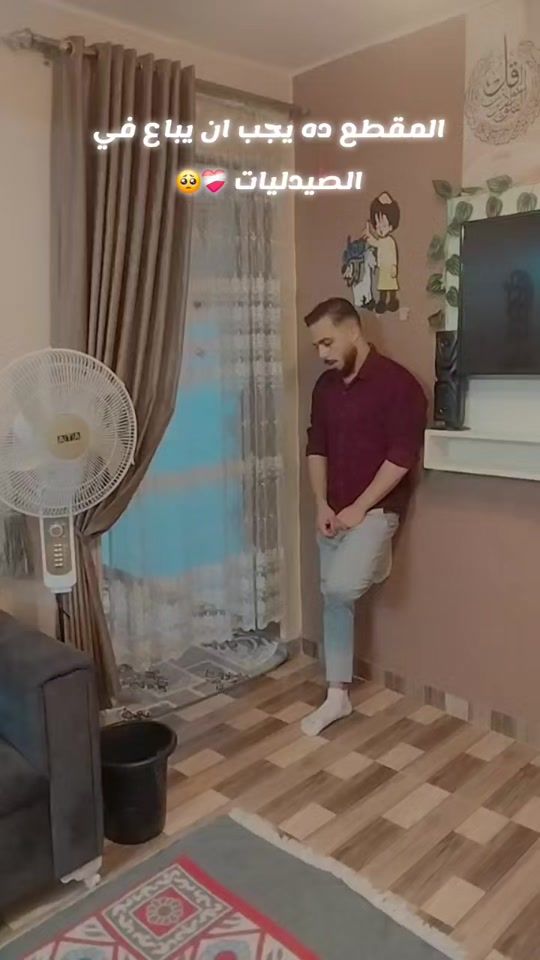 TikTok video thumbnail by kamalgomhoria0