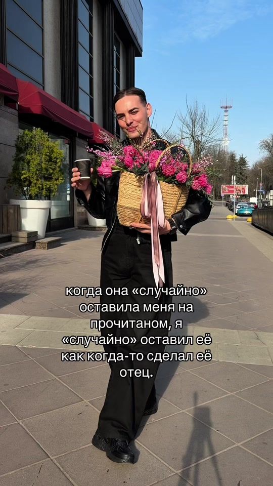 TikTok video thumbnail by egorbolkunovich