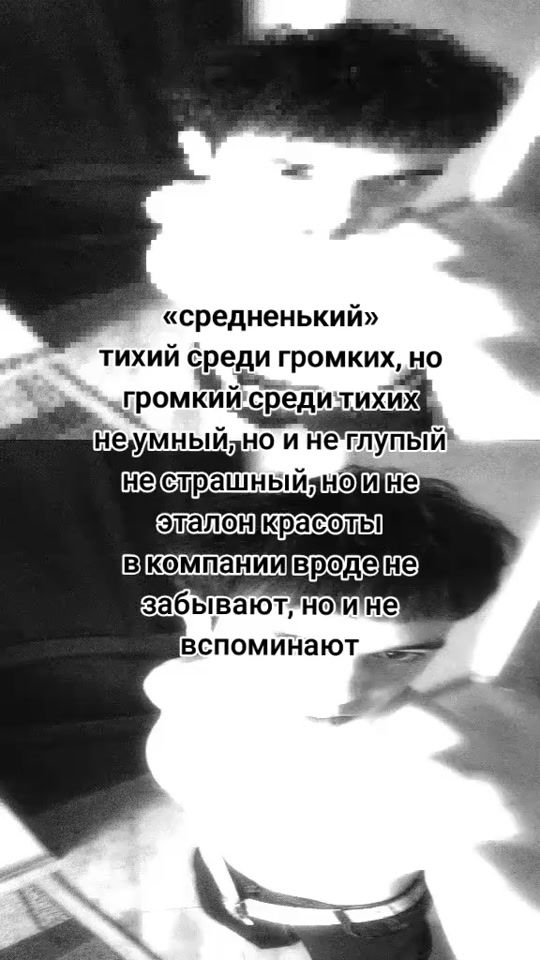 TikTok video thumbnail by timur_bl
