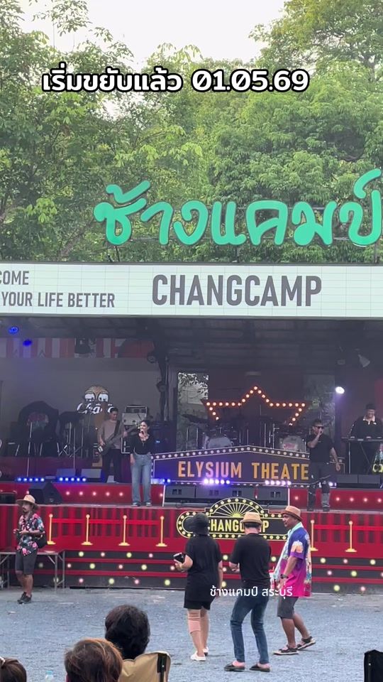 TikTok video thumbnail by chang.camp