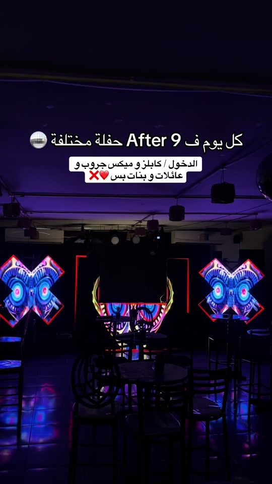 TikTok video thumbnail by dj.noshaa