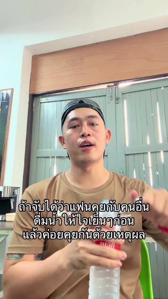 TikTok video thumbnail by do.bazuka