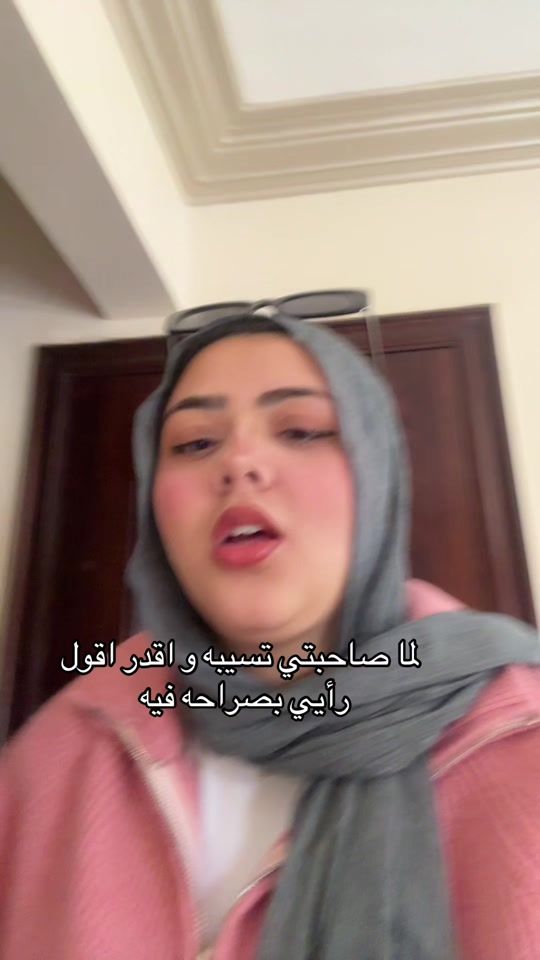 TikTok video thumbnail by _realsalma