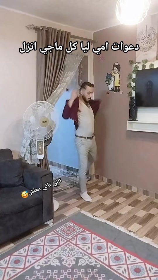 TikTok video thumbnail by kamalgomhoria0