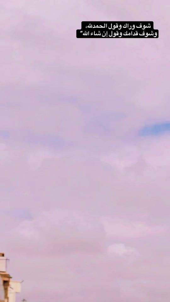 TikTok video thumbnail by ayoub61694