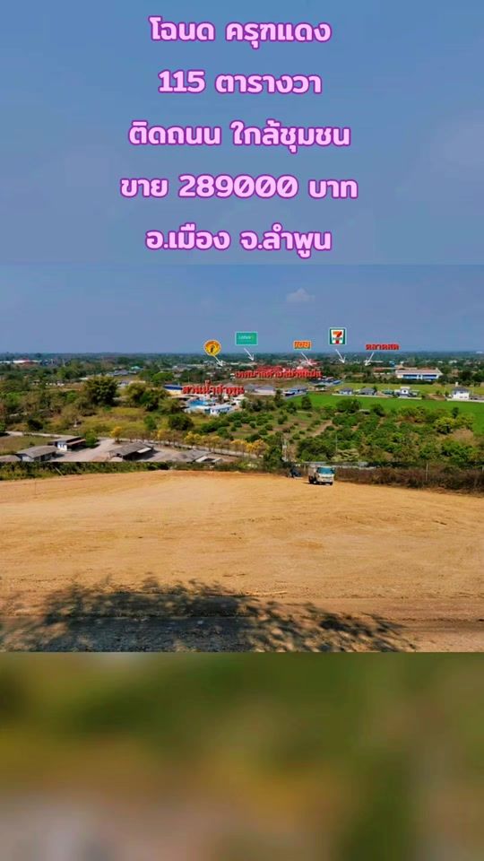 TikTok video thumbnail by teedinth