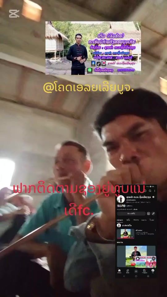 TikTok video thumbnail by user8496002279360