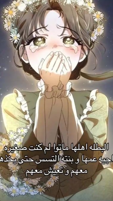 TikTok video thumbnail by oeen.otako