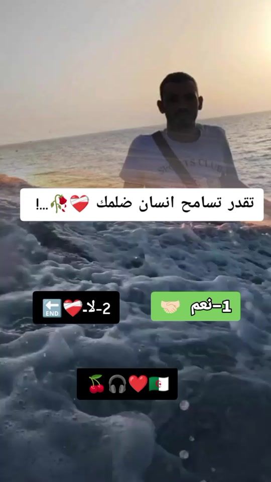 TikTok video thumbnail by hadj.mosta53