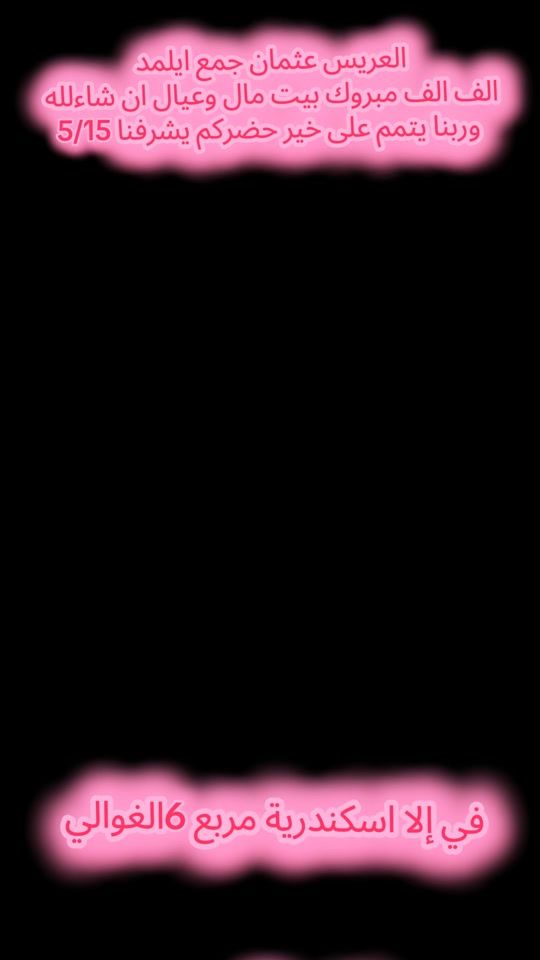 TikTok video thumbnail by musa.mohamed.wd.e3
