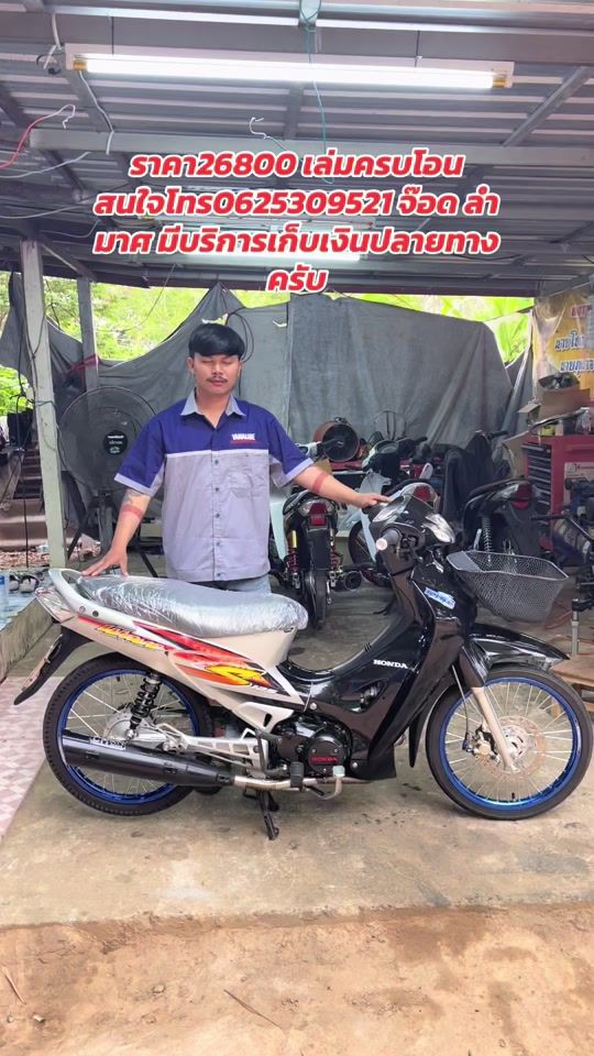 TikTok video thumbnail by josslammat