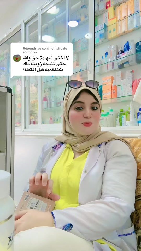 TikTok video thumbnail by para.amina