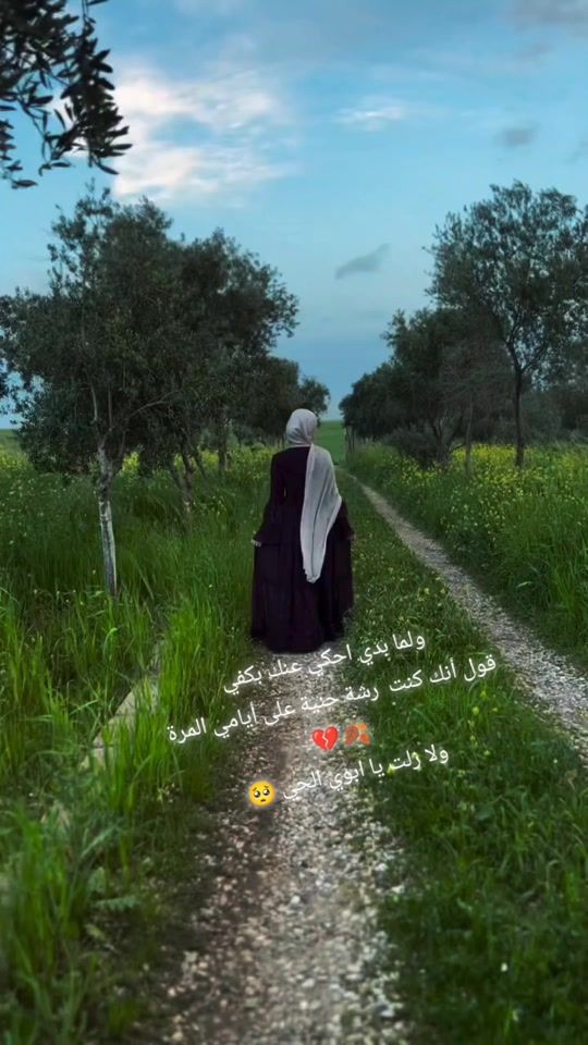 TikTok video thumbnail by sr__th_u32